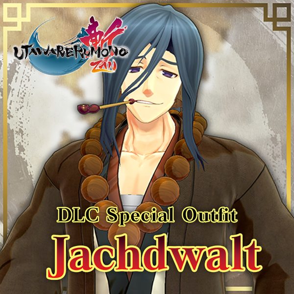Utawarerumono: ZAN Special Outfit - Jachdwalt [PS4]