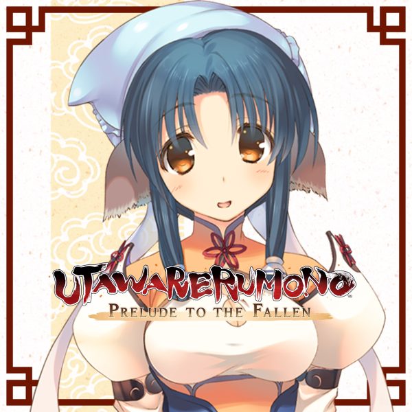 Utawarerumono: Prelude to the Fallen - DLC Character: Atuy [PS4]