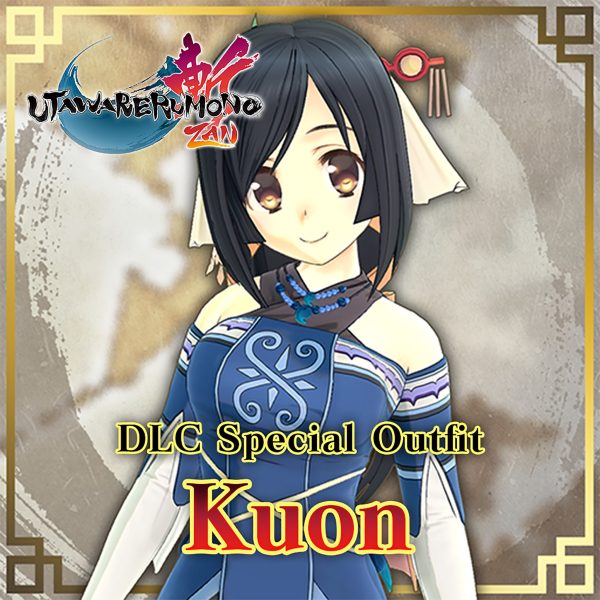 Utawarerumono: ZAN Special Outfit - Kuon [PS4]
