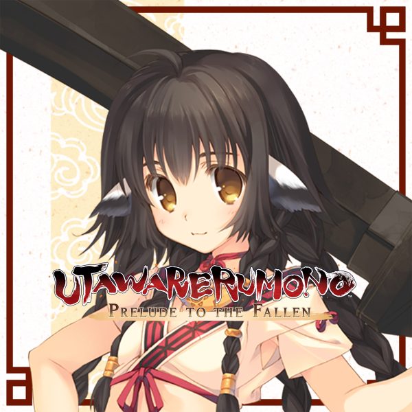 Utawarerumono: Prelude to the Fallen - DLC Character: Anju [PS4]