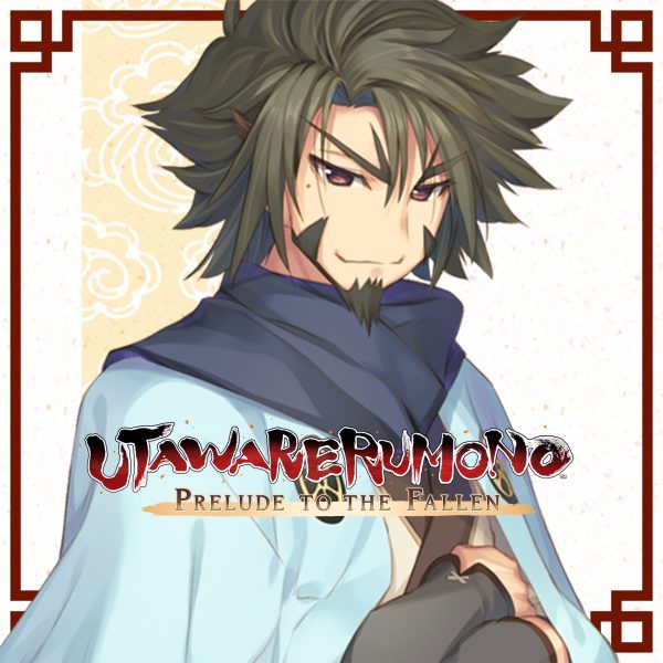 Utawarerumono: Prelude to the Fallen - DLC Character: Ukon [PS4]