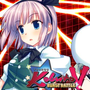 Touhou Kobuto V: Burst Battle - Youmu Konpaku [PS4]