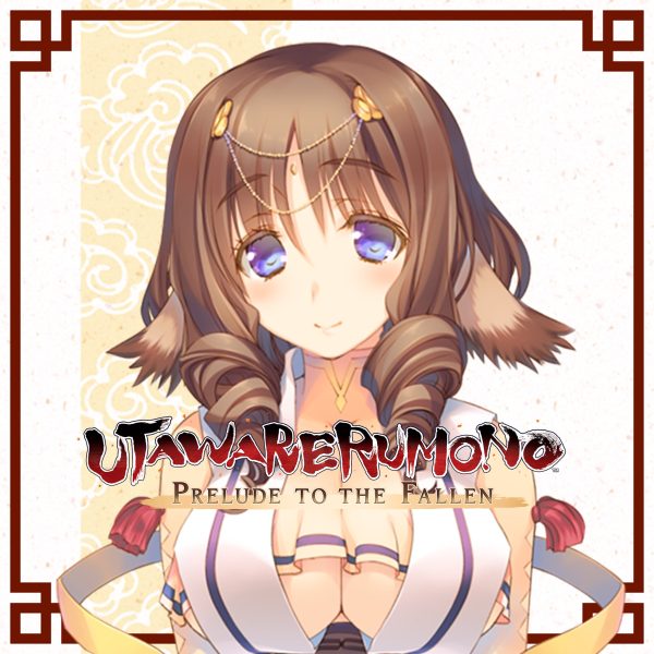 Utawarerumono: Prelude to the Fallen - DLC Character: Fumirul [PS4]