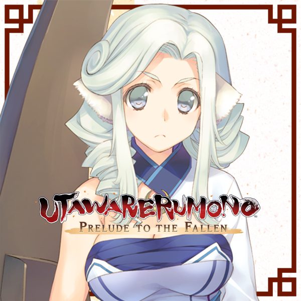 Utawarerumono: Prelude to the Fallen - Munechika [PS4]