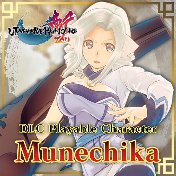 Utawarerumono: ZAN Playable Character - Munechika [PS4]