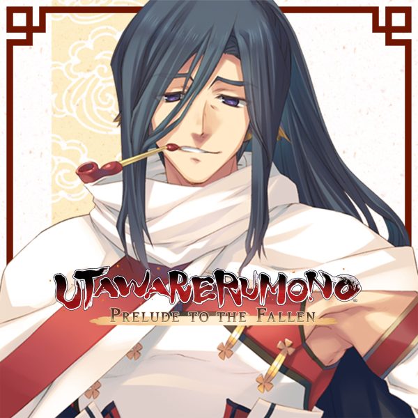 Utawarerumono: Prelude to the Fallen - Jachdwalt [PS4]
