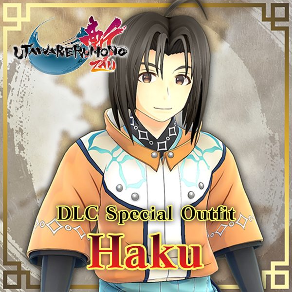 Utawarerumono: ZAN Special Outfit - Haku [PS4]