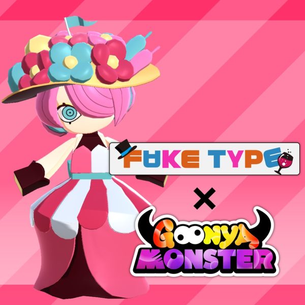 Goonya Monster - Additional Character (Buster) : IWASAKE-chan/FAKE TYPE. [PS5]