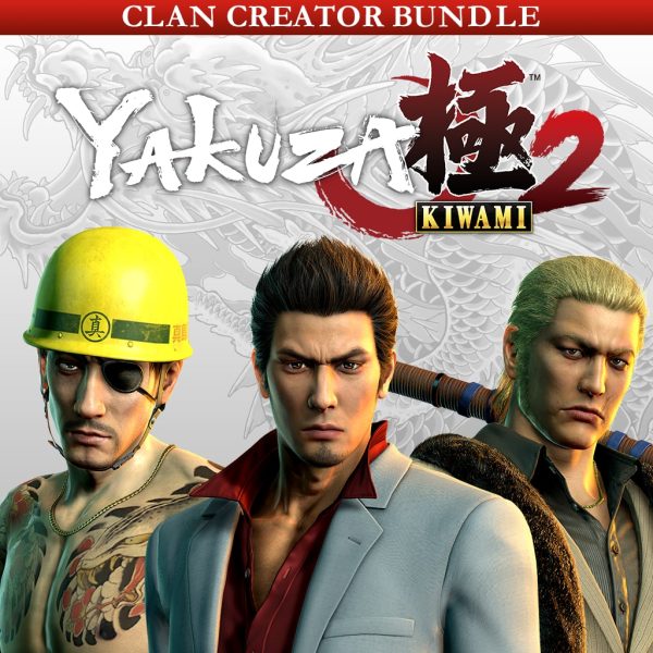 Yakuza Kiwami 2: Clan Creator Bundle [PS4] - изображение 1