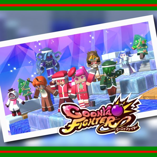 Additional skin: All character skins (Xmas ver.) [PS5]