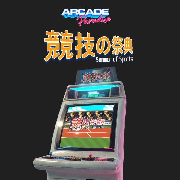 Arcade Paradise - Summer of Sports [PS4, PS5]