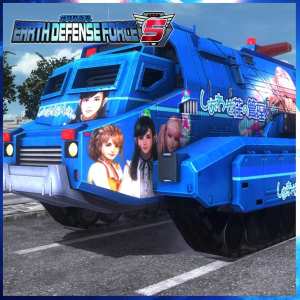 Caliban Armored Vehicle Happy Manager Logo [PS4] - изображение 1