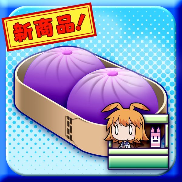 Gal*Gun: Double Peace 'Demon's Meat Buns' [Cross-Buy] [PS4]