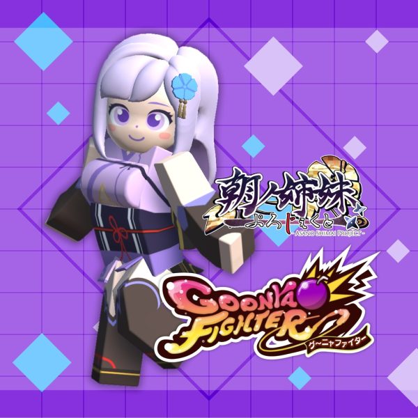 Additional character: Ruri Asano(ASANOSHIMAI PROJECT Collab) [PS5]
