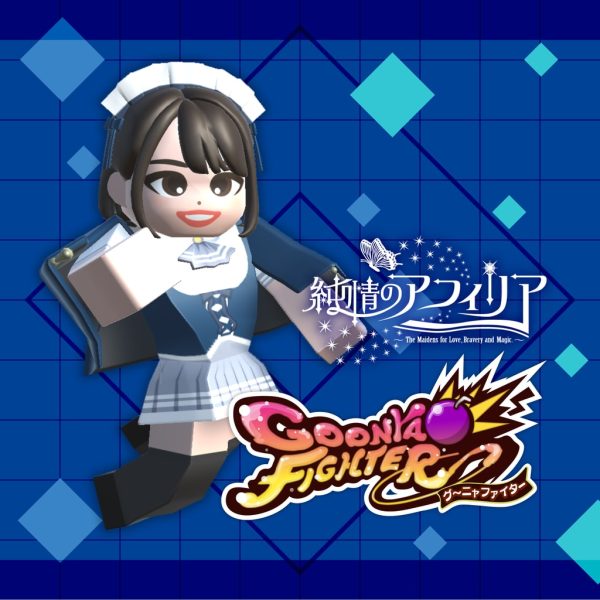 Additional character: Yumi Terasaka(JUNJO NO AFILIA Collab) [PS5]