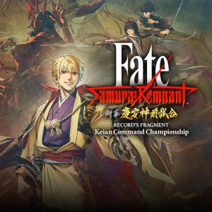 Fate/Samurai Remnant Additional Episode 1 "Record's Fragment: Keian Command Championship" [PS4, PS5]