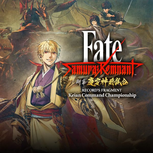 Fate/Samurai Remnant Additional Episode 1 "Record's Fragment: Keian Command Championship" [PS4, PS5]