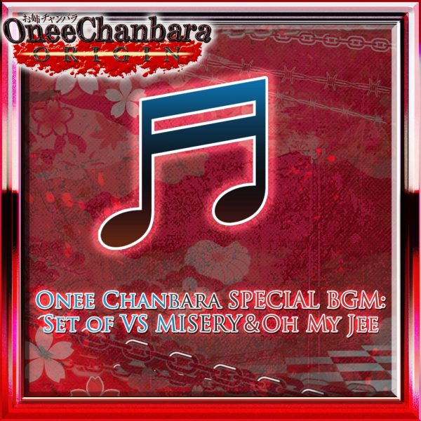 Onee Chanbara SPECIAL BGM: Set of VS MISERY＆Oh My Jee [PS4]