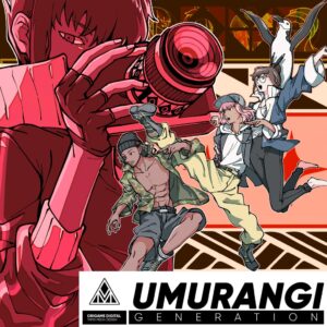 Umurangi Generation Special Edition [PS5] cover