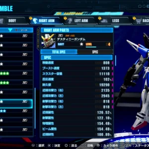 GUNDAM BREAKER 4 PS4 & PS5 - изображение 3