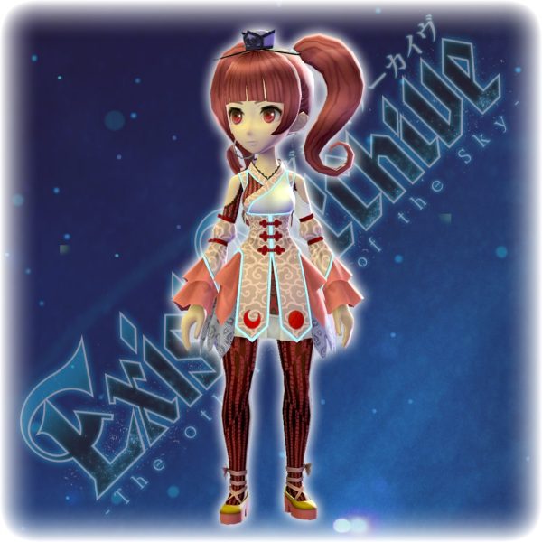Exist Archive - Ema's Color Variation B Costume [PS4] - изображение 1