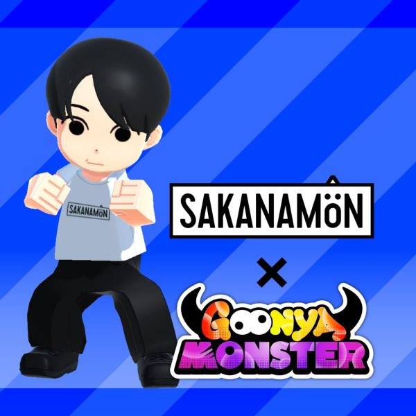 Goonya Monster - Additional Character (Buster) : Fujimori/SAKANAMON [PS5]