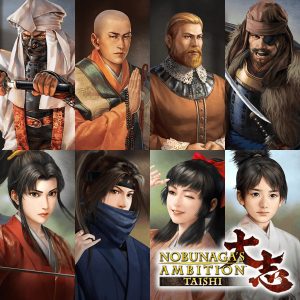 NOBUNAGA'S AMBITION: Taishi: 50 Officer Facial Graphics [PS4]