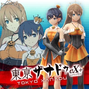 Tokyo Xanadu eX+ Festival Costume Set [PS4]