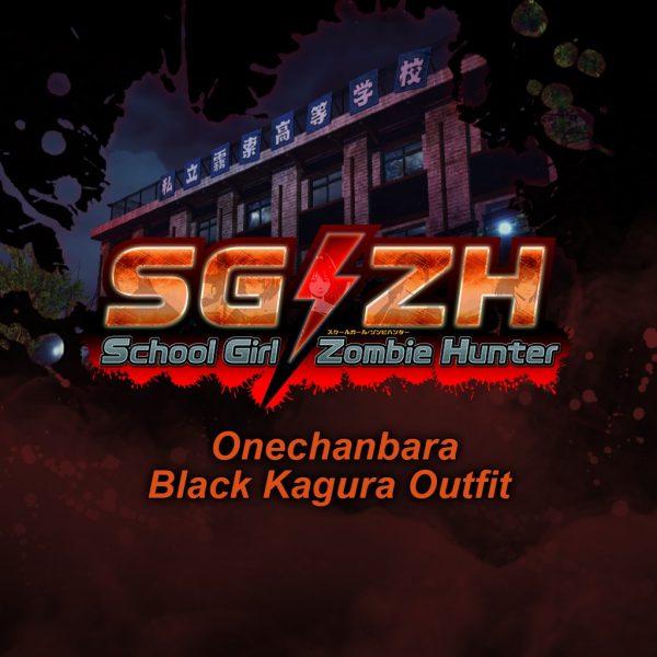 School Girl/Zombie Hunter Onechanbara Black Kagura Outfit [PS4] - изображение 1