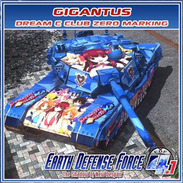 Gigantus Dream C Club Zero Marking [PS4] - изображение 1