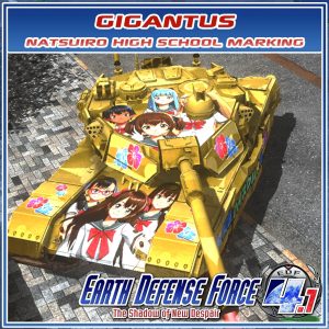 Gigantus Natsuiro High School Marking [PS4]