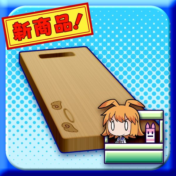 Gal*Gun: Double Peace 'Angel's Cutting Board' [Cross-Buy] [PS4]