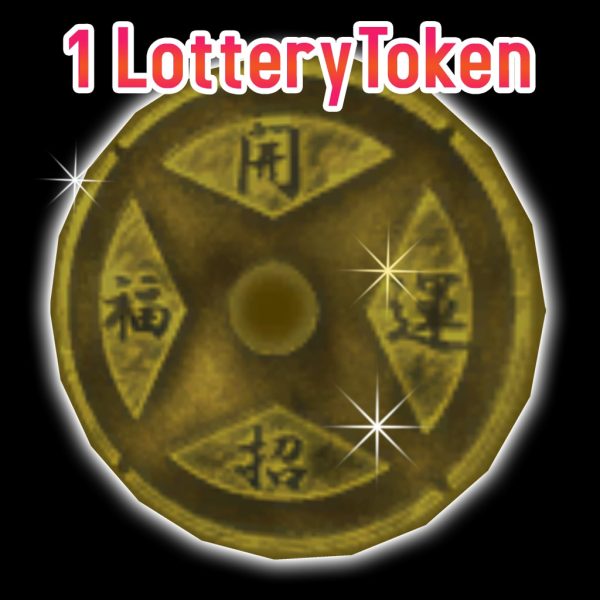 Lottery Token - изображение 1