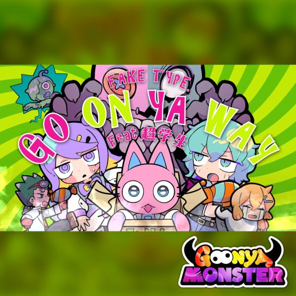 Goonya Monster - Additional BGM : GO ON YA WAY/FAKE TYPE. feat. Chogakusei [PS5] - изображение 1