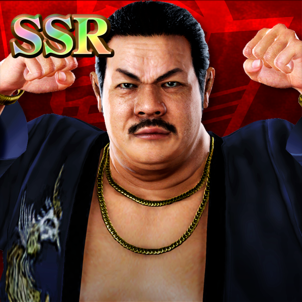 Yakuza Kiwami 2: The Florist of Sai Clan Creator Leader (SSR) [PS4] - изображение 1