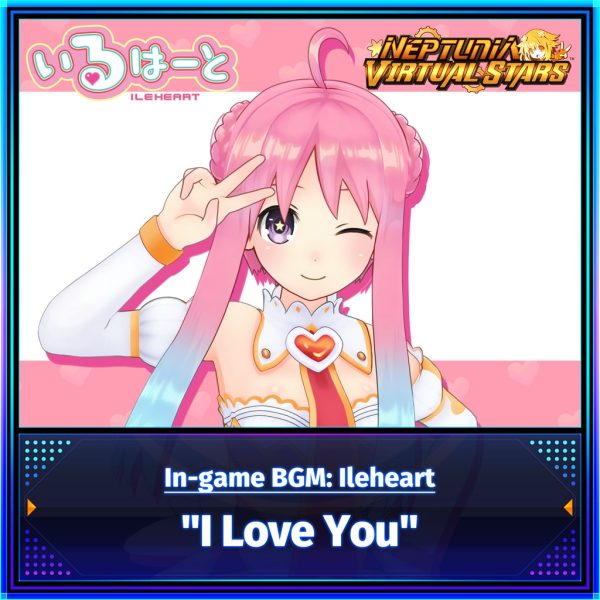 In-game BGM: Ileheart - "I Love You" [PS4] - изображение 1
