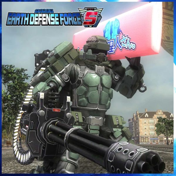 EARTH DEFENSE FORCE 5 - Happiness Body Pillow [PS4] - изображение 1