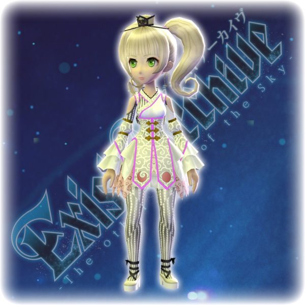 Exist Archive - Ema's Color Variation C Costume [PS4] - изображение 1