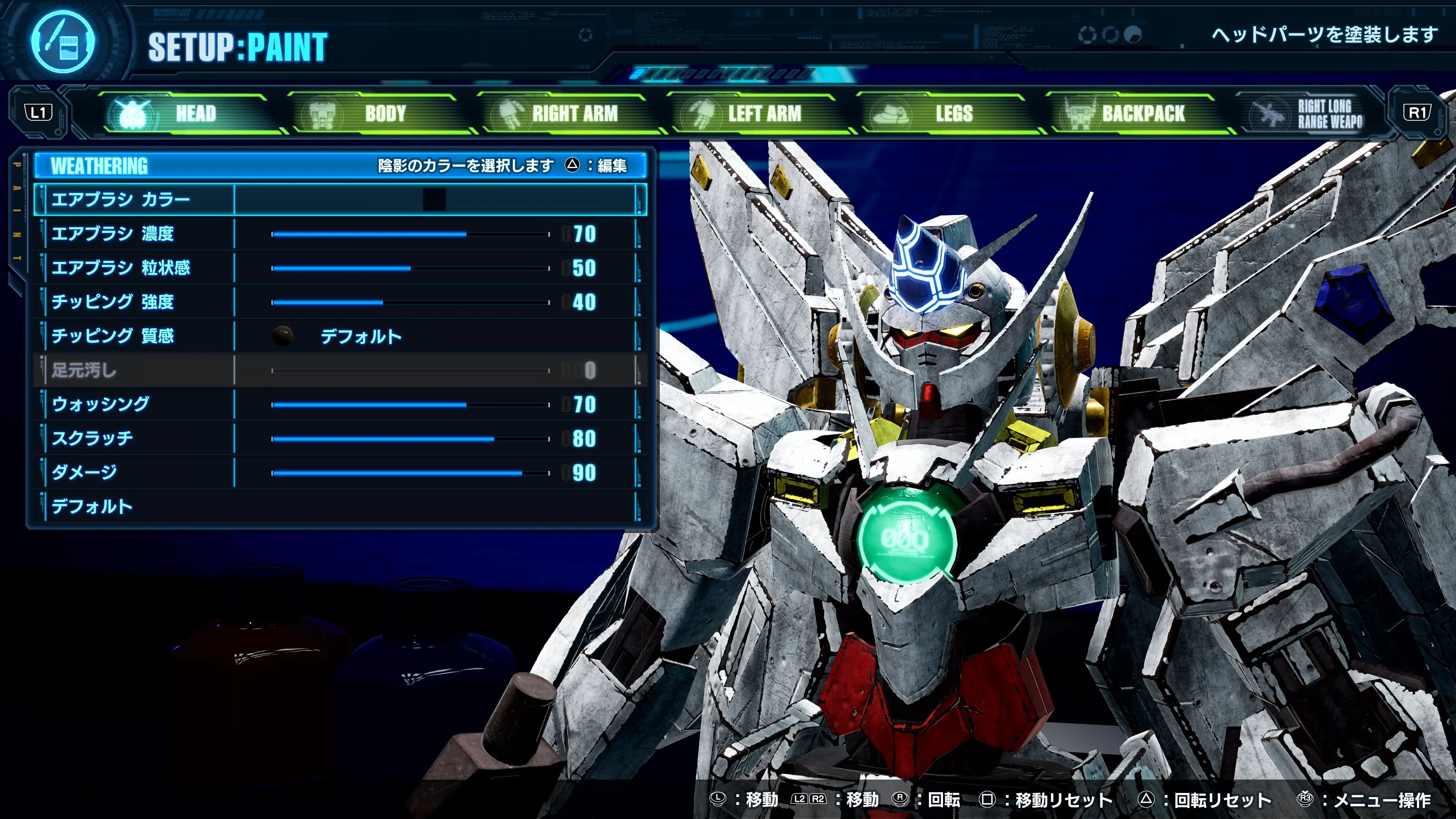 GUNDAM BREAKER 4 PS4 & PS5 - изображение 4