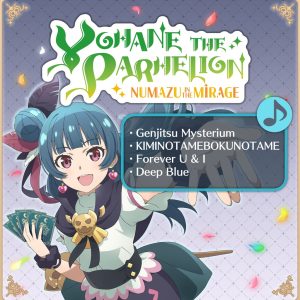 Yohane the Parhelion - NUMAZU in the MIRAGE - "Yohane the Parhelion" song set [PS4]