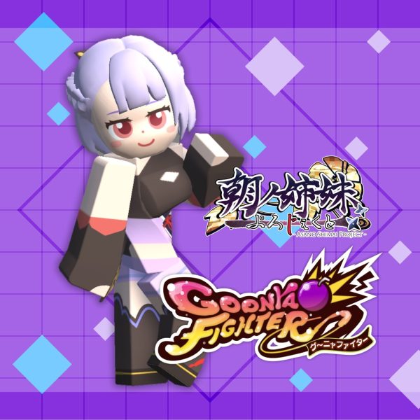 Additional character: Akane Asano(ASANOSHIMAI PROJECT Collab) [PS5]
