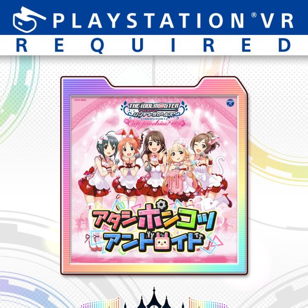 Extra Music 'Atashi Ponkotsu Android' [PS4] - изображение 1