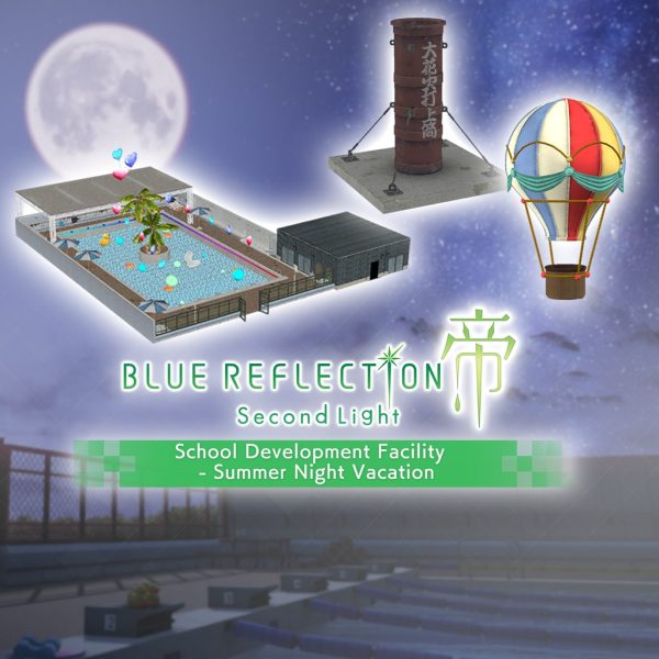 School Development Facility - Summer Night Vacation [PS4] - изображение 1