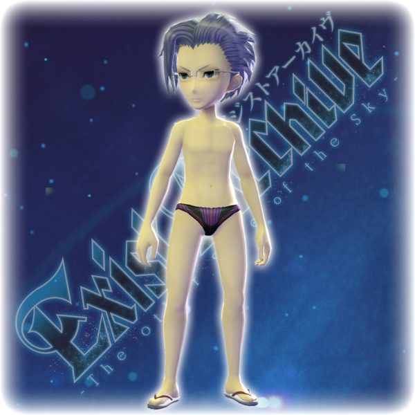 Exist Archive - Kagato's Swimsuit Costume [PS4] - изображение 1