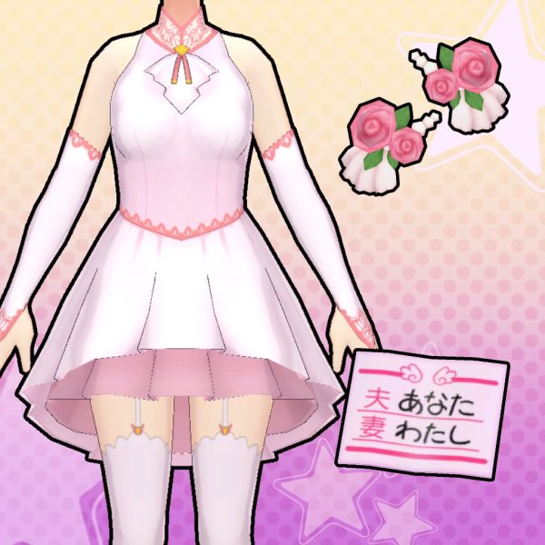 Gal*Gun: Double Peace 'Wedding Dress' Costume Set [Cross-Buy] [PS4]