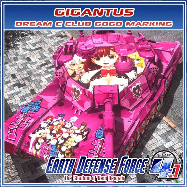 Gigantus Dream C Club Gogo Marking [PS4] - изображение 1