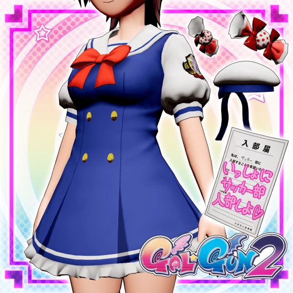 Gal*Gun 2 - Fighting Spirit Academy Uniform Set [PS4] - изображение 1