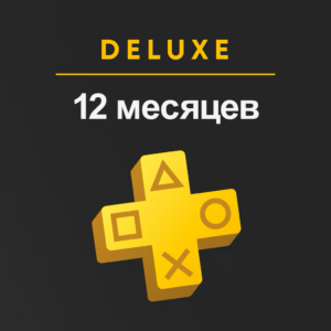 Подписка PlayStation Plus Deluxe: 12 месяцев