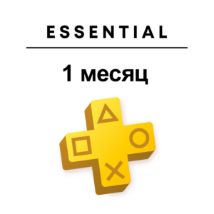 Подписка PlayStation Plus Essential: 1 месяц