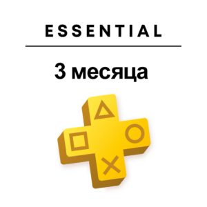 Подписка PlayStation Plus Essential: 3&nbsp;месяца cover